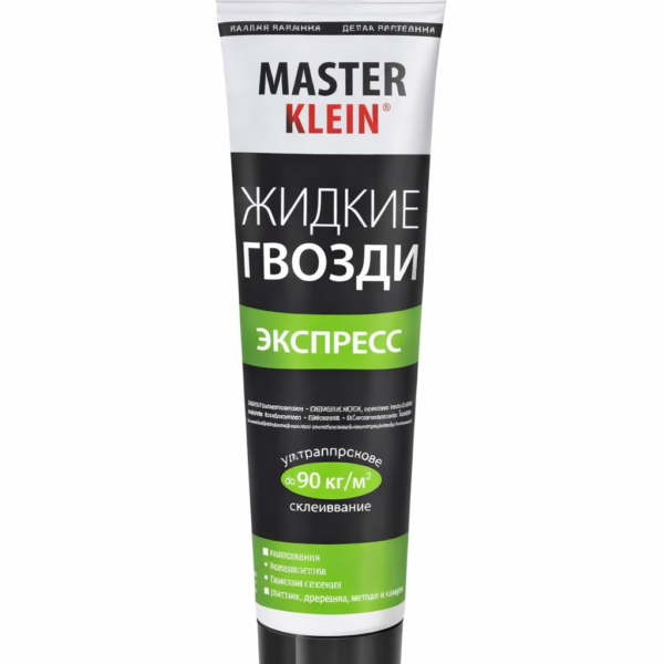 Жидкие гвозди "Master Klein" прозрачный экспресс 100мл
