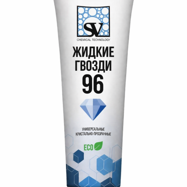Жидкие гвозди SV 96, кристально-прозрачные 100 мл