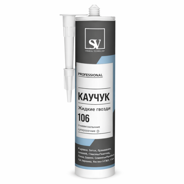 Герметик каучуковый для кровли SV Professional, 280мл черный