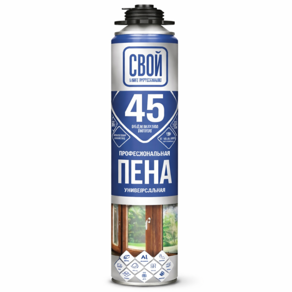 Пена монтажная всесезоная "СВОЙ 45"