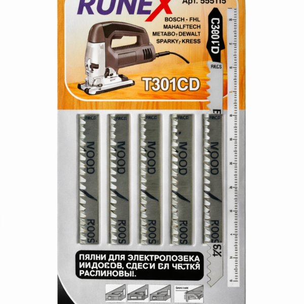 Пилки Runex Т301СD 115х90мм, 8 з/д (древесина, ДСП, ламинат)
