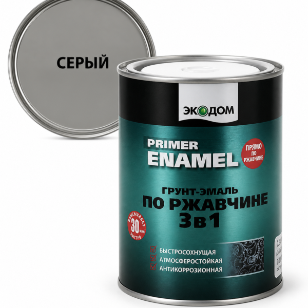 Грунт-эмаль по ржавчине "ЭКОДОМ" 3в1 серая 0,9 кг