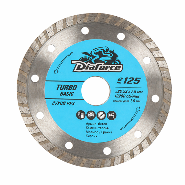 Диск отрезной алмазный 125*22,23*7,5,1,9мм сухой рез, DIAFORCE TURBO BASIC