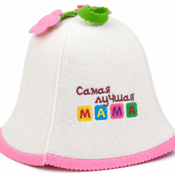 Шапка шляпка "Самая лучшая мама", войлок