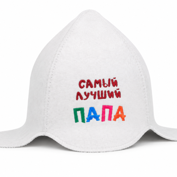 Шапка буденовка "Самый лучший папа", войлок
