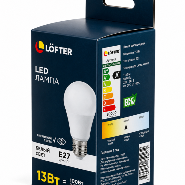 Лампа светодиодная Lofter 13w E27 тёплый белый LB1101L3-12W2-G7
